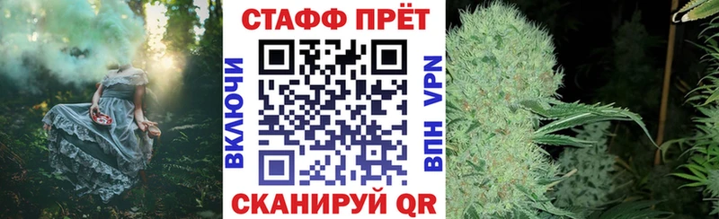 Купить закладку Cocaine МЕТАМФЕТАМИН Меф мяу мяу ГАШИШ Каннабис Альфа ПВП Приморско-Ахтарск