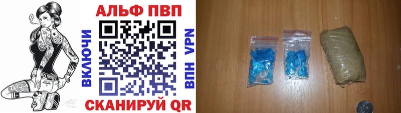 Купить где  Приморско-Ахтарск  Alpha-PVP СК КРИС 