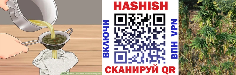 Canna-Cookies конопля Приморско-Ахтарск