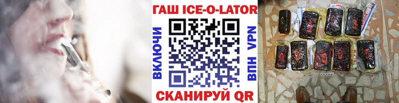 Гашиш Cannabis  Купить  Приморско-Ахтарск 