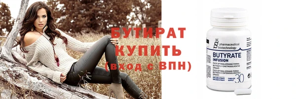 COCAINE Тихорецк