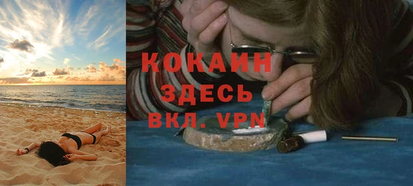 дистиллят марихуана Тихвин