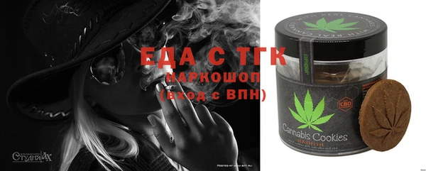 дистиллят марихуана Тавда