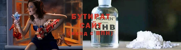 мефедрон VHQ Сясьстрой