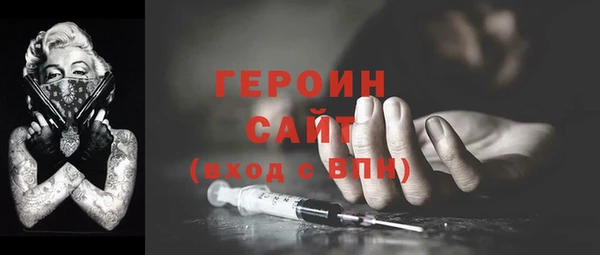 COCAINE Тихорецк