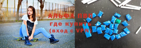 мефедрон VHQ Сясьстрой