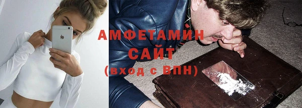 мефедрон VHQ Сясьстрой