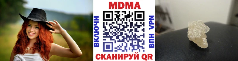 MDMA VHQ  Купить  Приморско-Ахтарск 