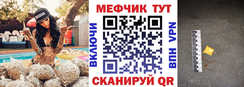 Купить где  Приморско-Ахтарск  МЯУ-МЯУ 4 MMC 