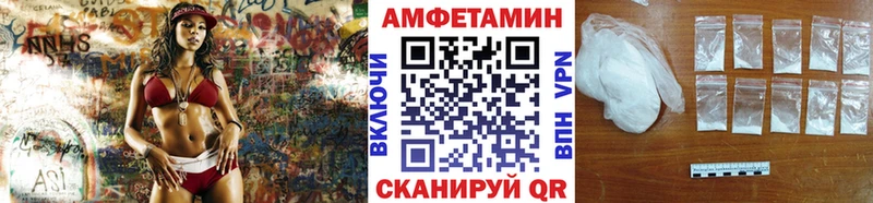 Купить  Приморско-Ахтарск  Метамфетамин винт 