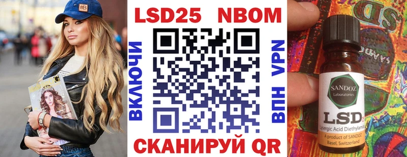 Купить закладки  Приморско-Ахтарск  Марки N-bome 1,5мг 