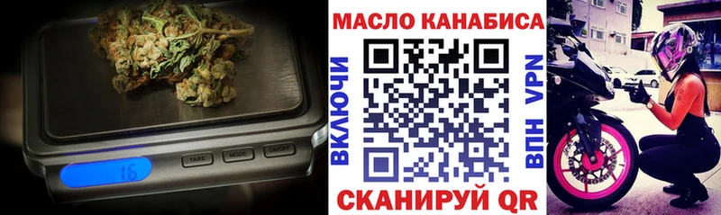 Купить где  Приморско-Ахтарск  Дистиллят ТГК вейп с тгк 