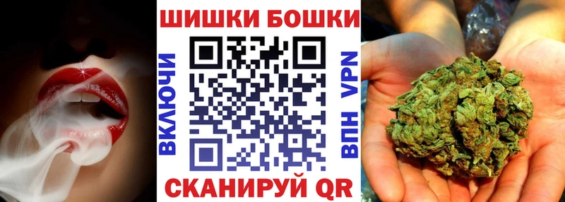 Купить закладки  Приморско-Ахтарск  Марихуана AK-47 